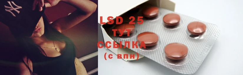 Лсд 25 экстази ecstasy  Кострома 