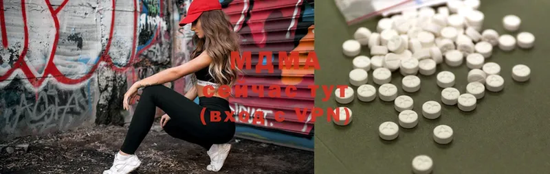 MDMA VHQ  наркошоп  Кострома 